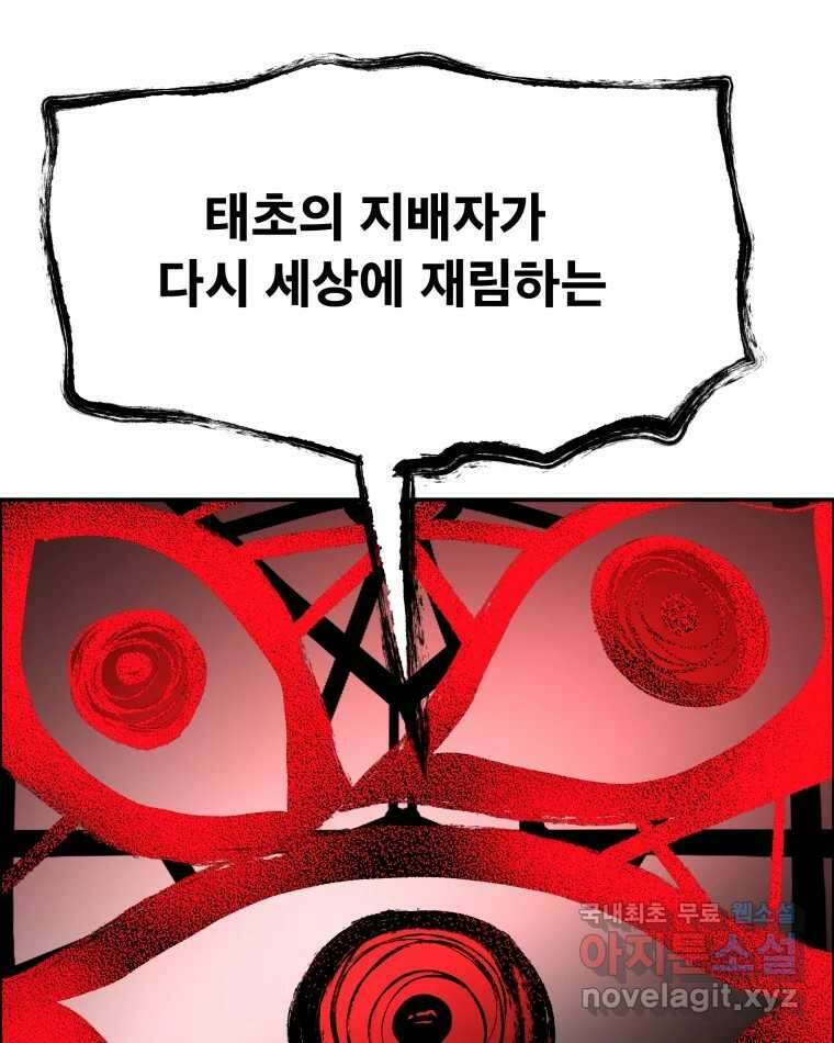 도깨비언덕에 왜 왔니? 2부 해수 76 41
