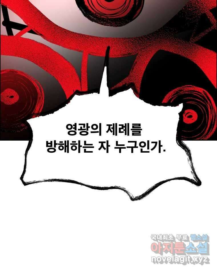 도깨비언덕에 왜 왔니? 2부 해수 76 42