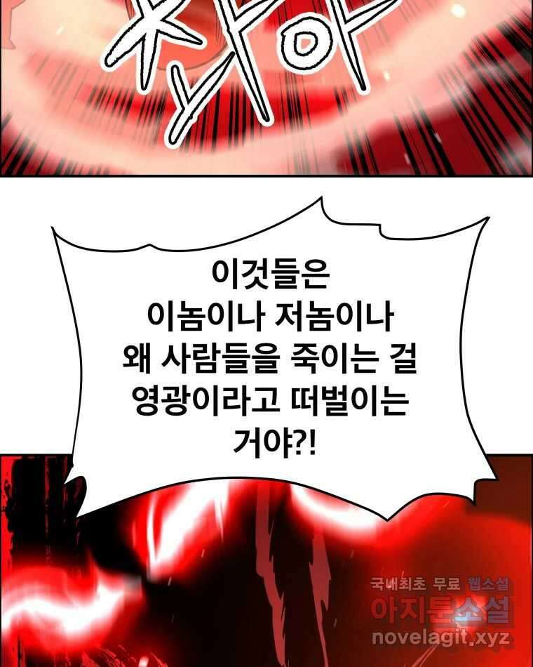 도깨비언덕에 왜 왔니? 2부 해수 76 46