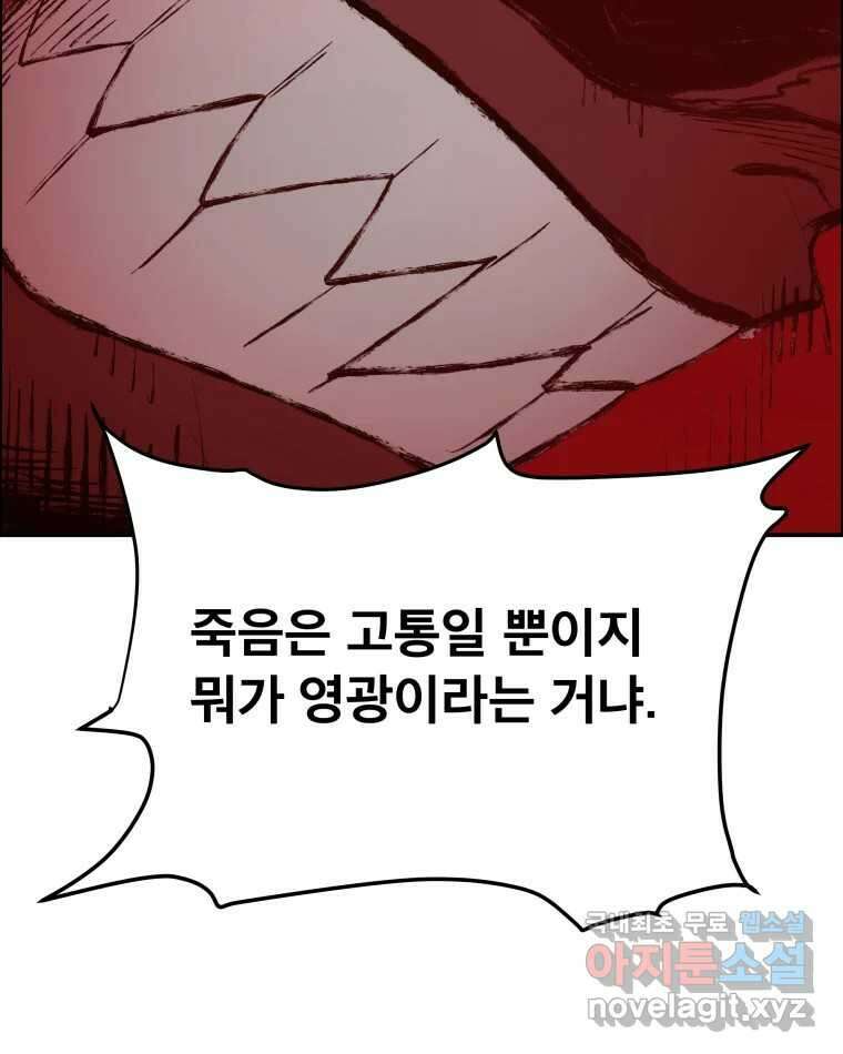도깨비언덕에 왜 왔니? 2부 해수 76 52