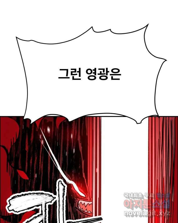 도깨비언덕에 왜 왔니? 2부 해수 76 53