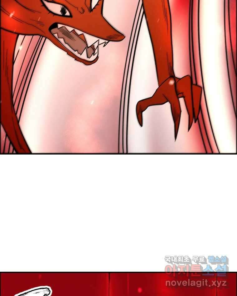 도깨비언덕에 왜 왔니? 2부 해수 76 61