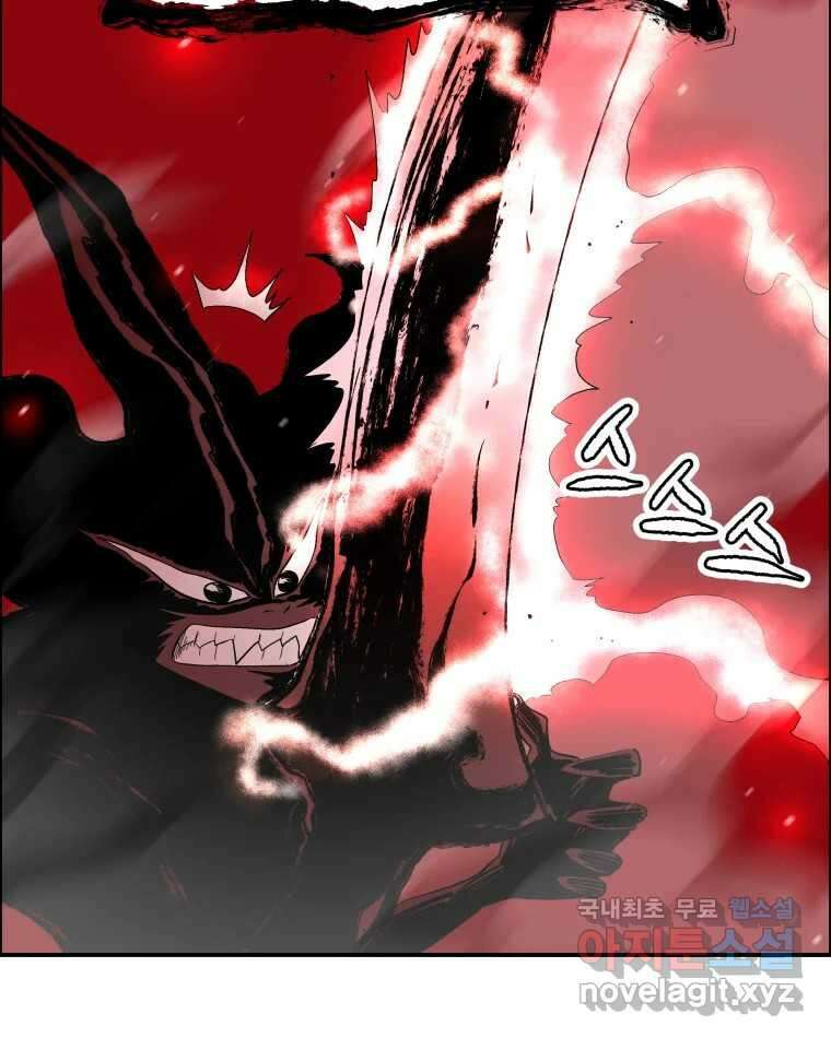 도깨비언덕에 왜 왔니? 2부 해수 76 64