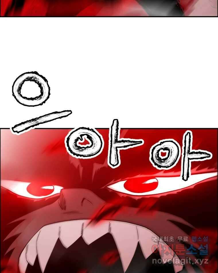 도깨비언덕에 왜 왔니? 2부 해수 76 67