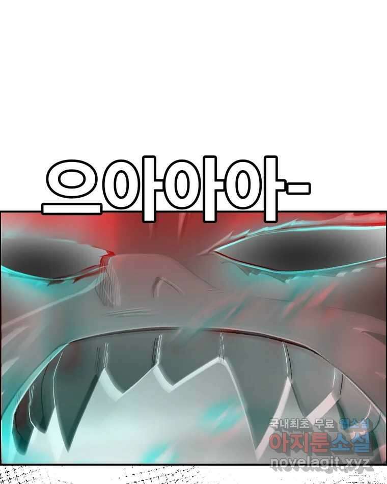 도깨비언덕에 왜 왔니? 2부 해수 76 73