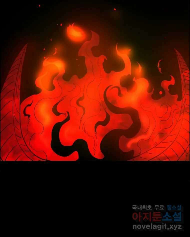 도깨비언덕에 왜 왔니? 2부 해수 76 75