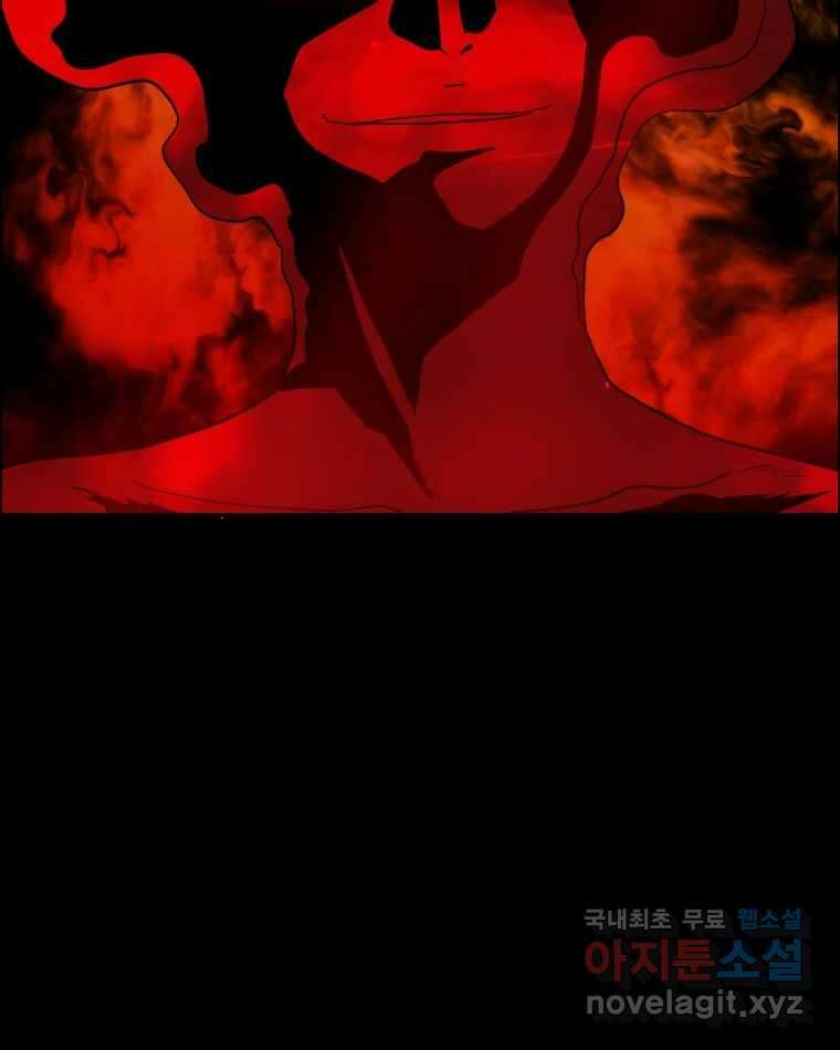 도깨비언덕에 왜 왔니? 2부 해수 76 77