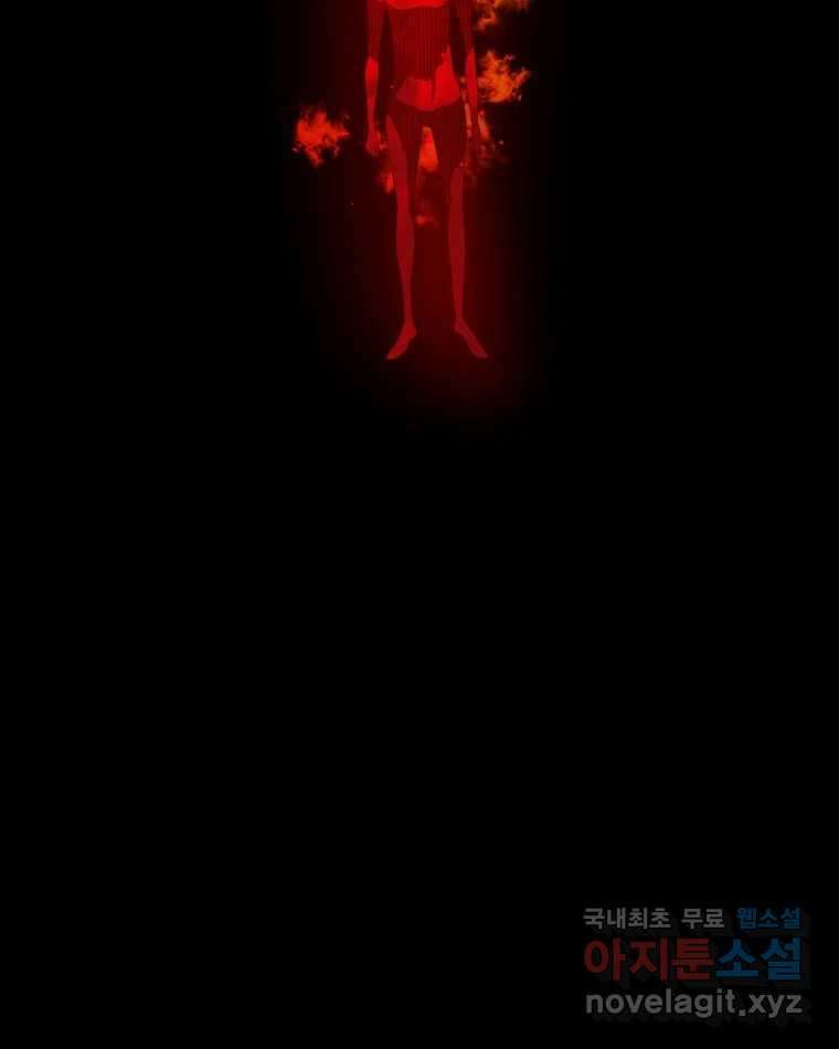 도깨비언덕에 왜 왔니? 2부 해수 76 79
