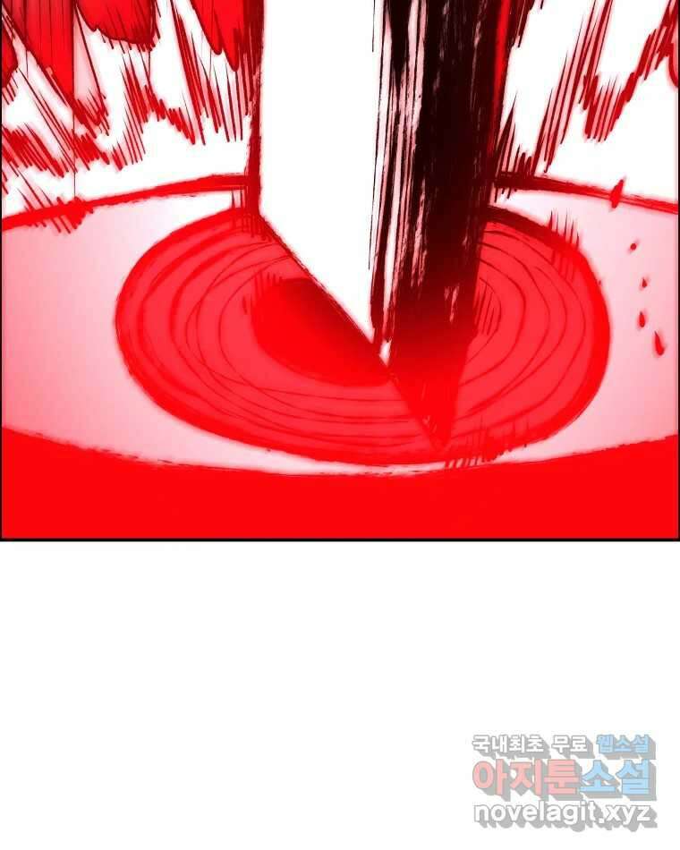 도깨비언덕에 왜 왔니? 2부 해수 76 87