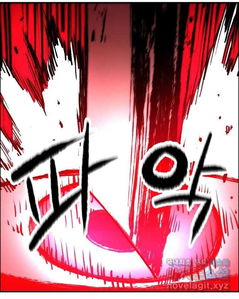 도깨비언덕에 왜 왔니? 2부 해수 76 88