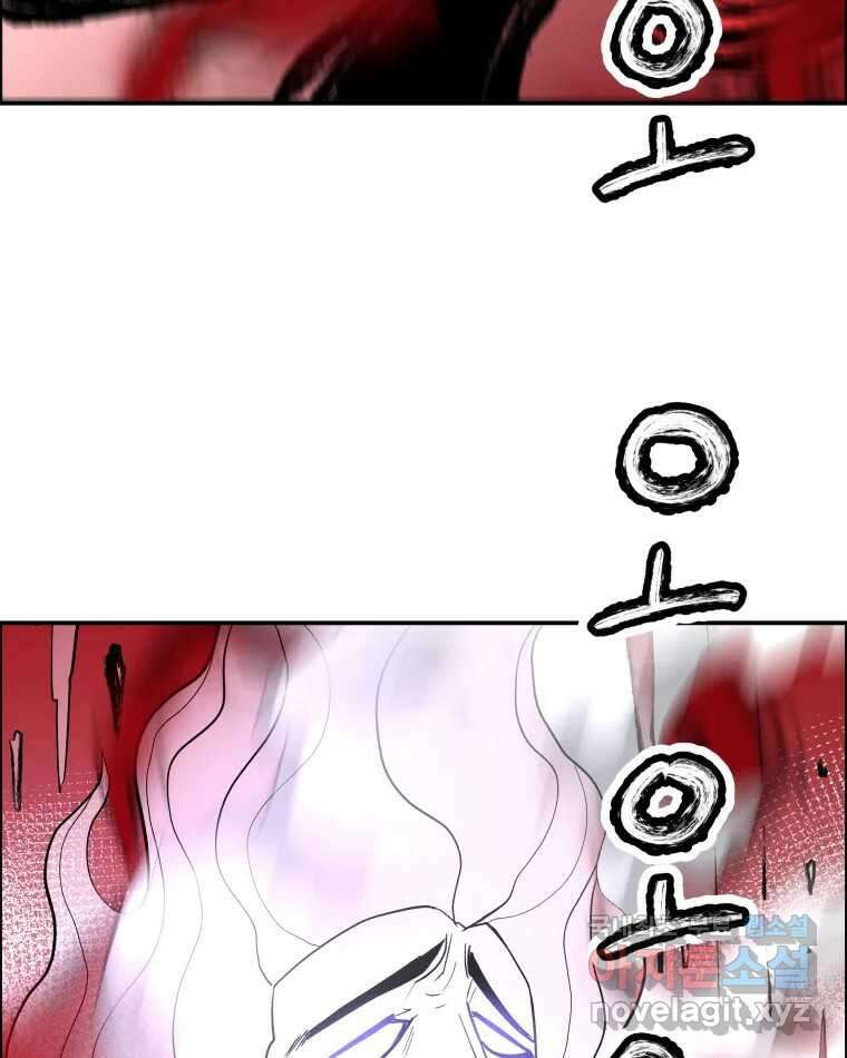 도깨비언덕에 왜 왔니? 2부 해수 76 92