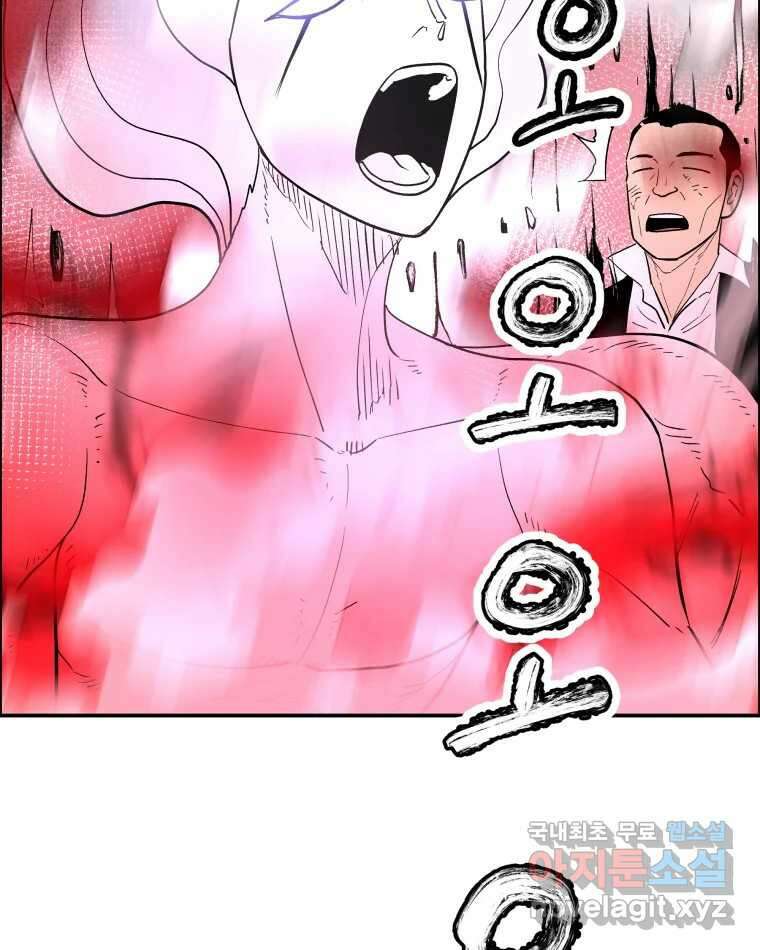 도깨비언덕에 왜 왔니? 2부 해수 76 93