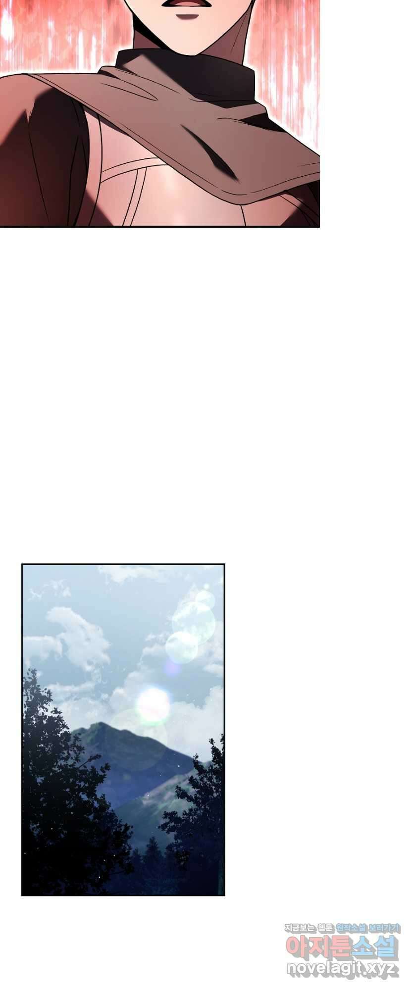 8서클 마법사의 환생 116화 20
