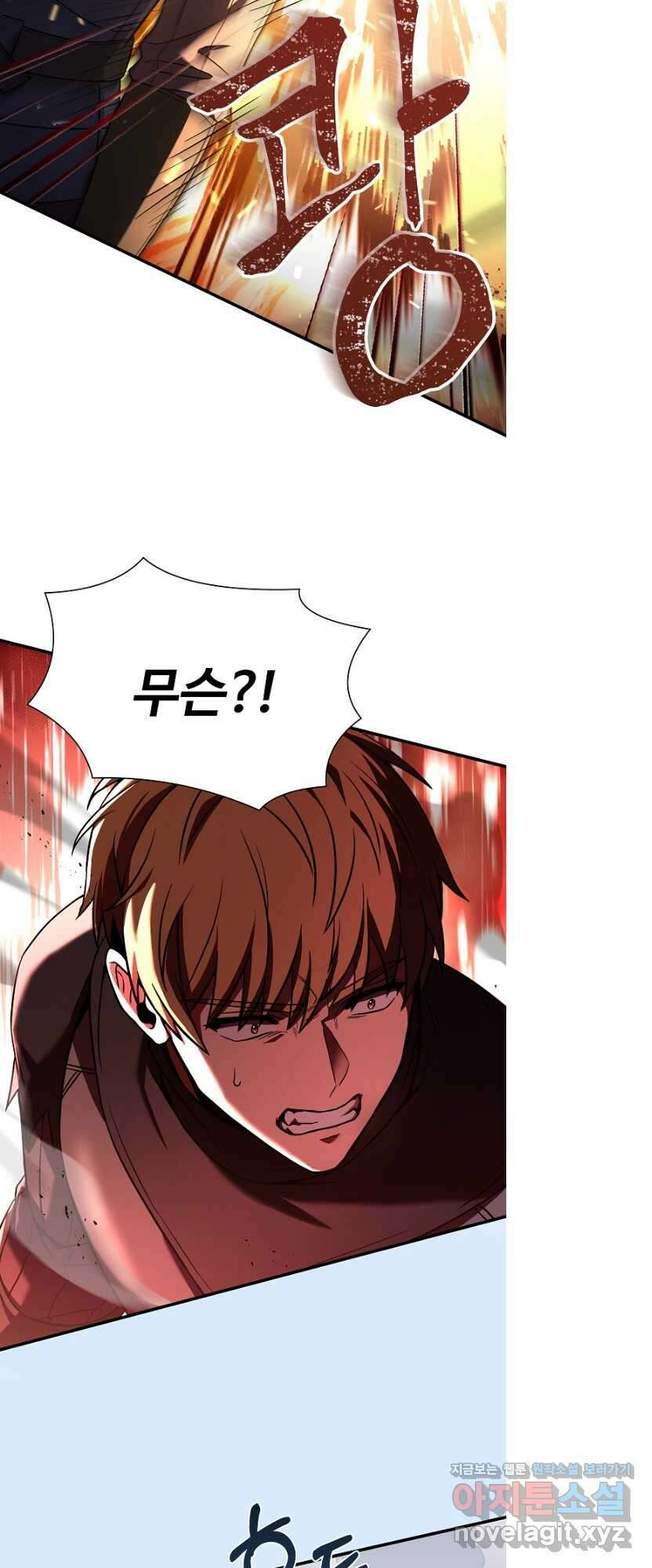 8서클 마법사의 환생 116화 35