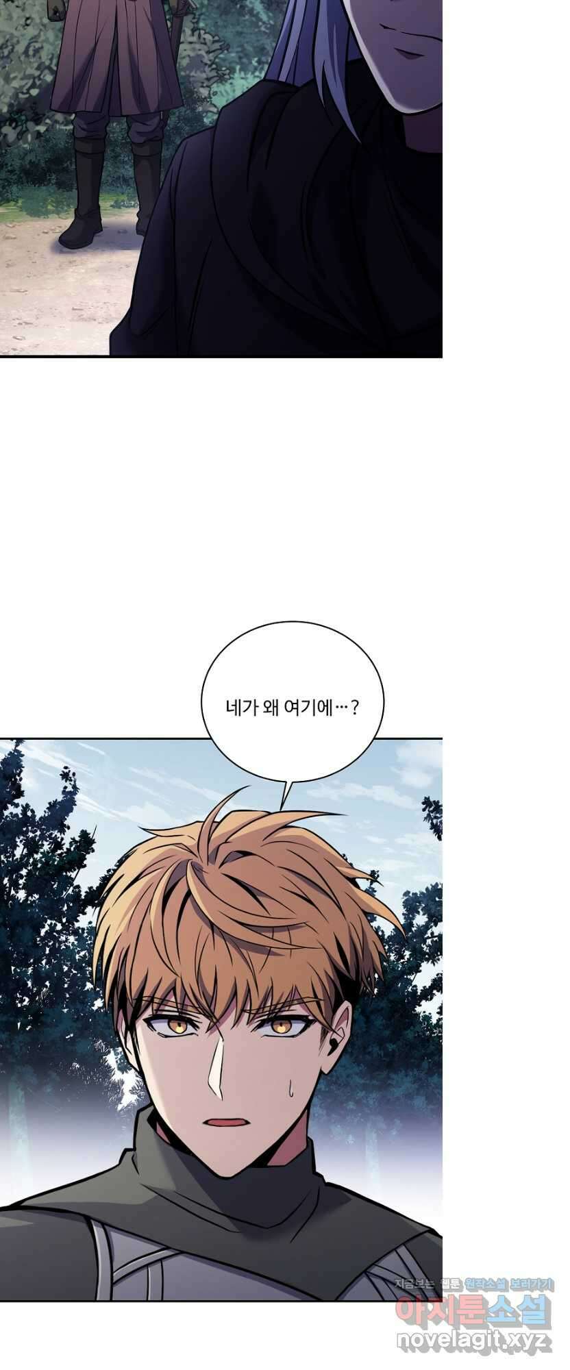 8서클 마법사의 환생 116화 39