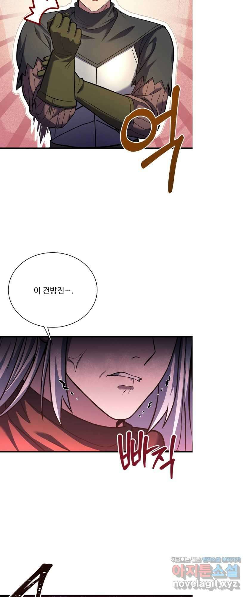 8서클 마법사의 환생 116화 47