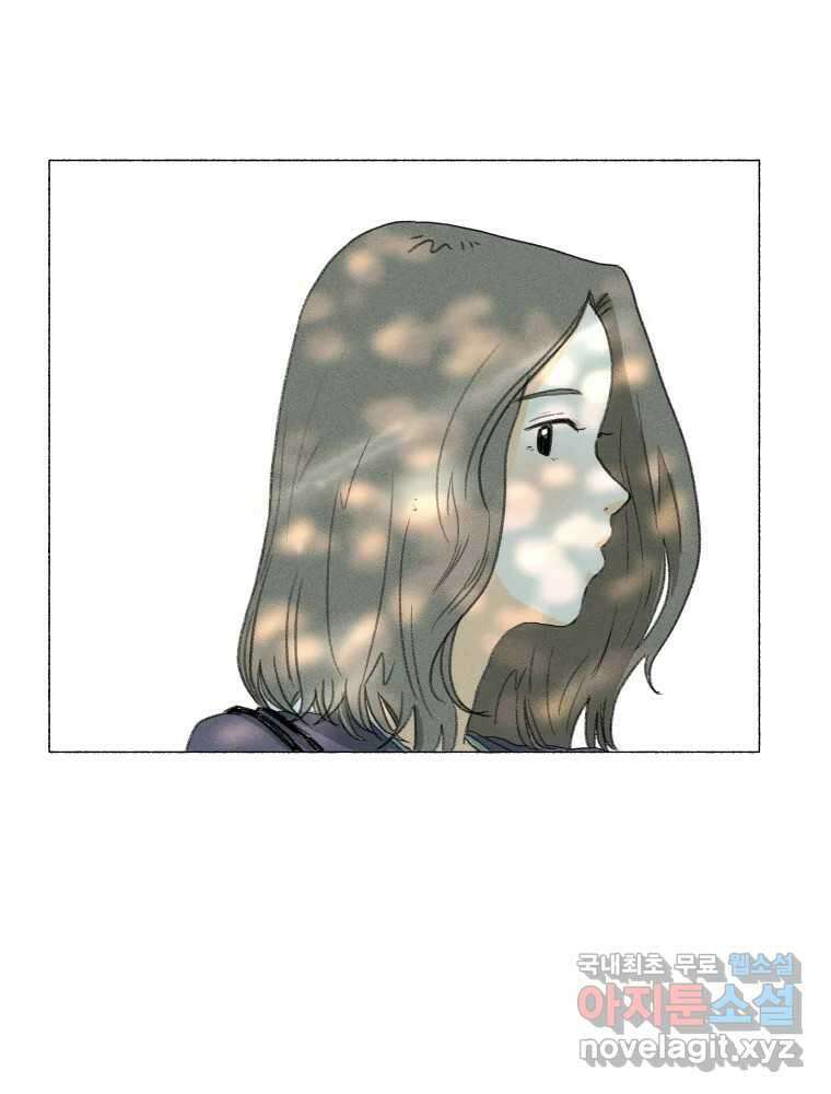 난편하다 11화 3