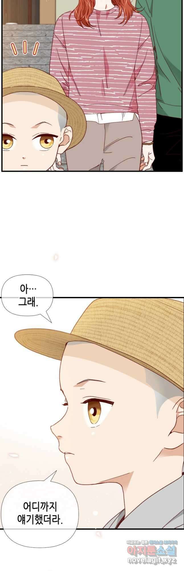 24분의 1 로맨스 138화 10