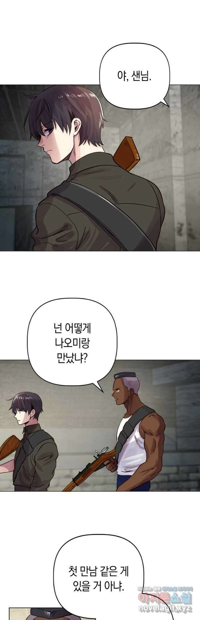 타임룰렛 84화 21