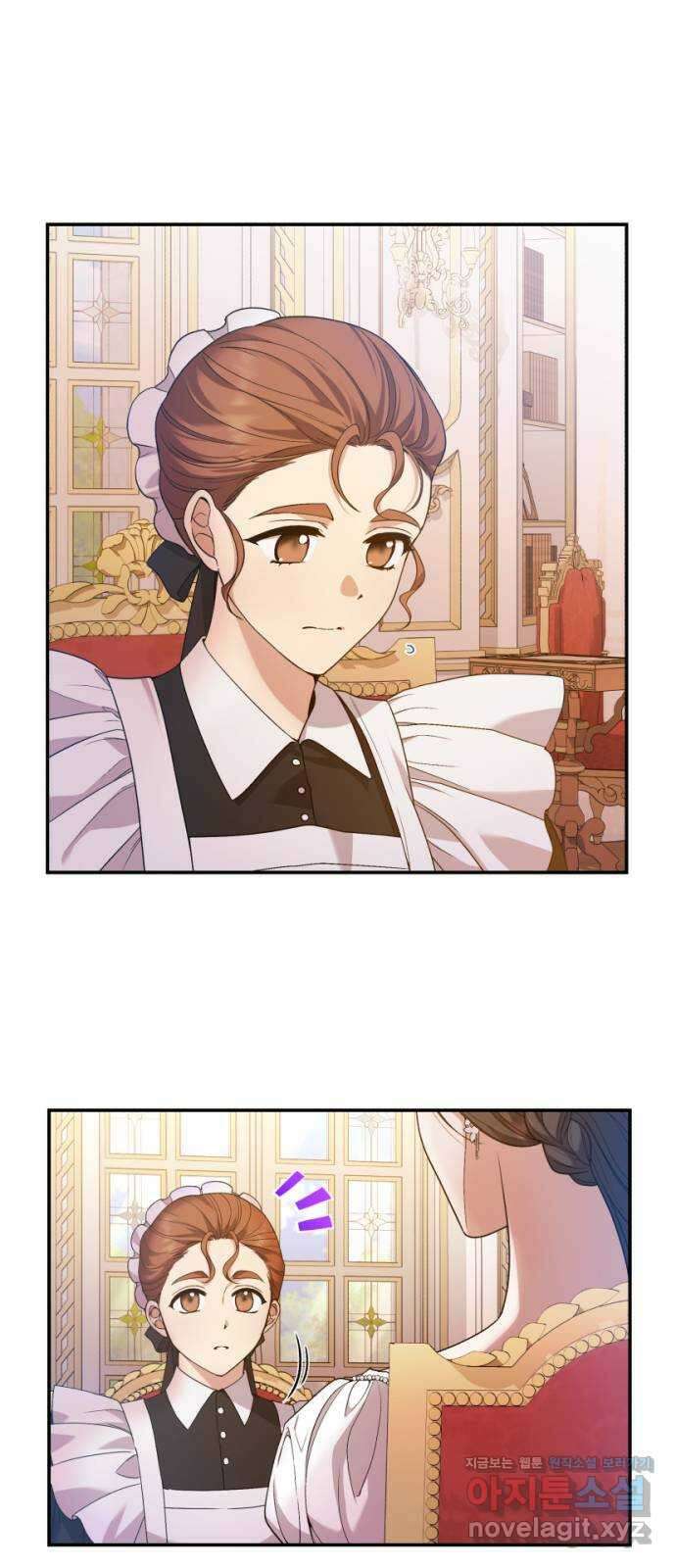 남편을 죽여줘요 26화 : 공작이 사라진 사이 1