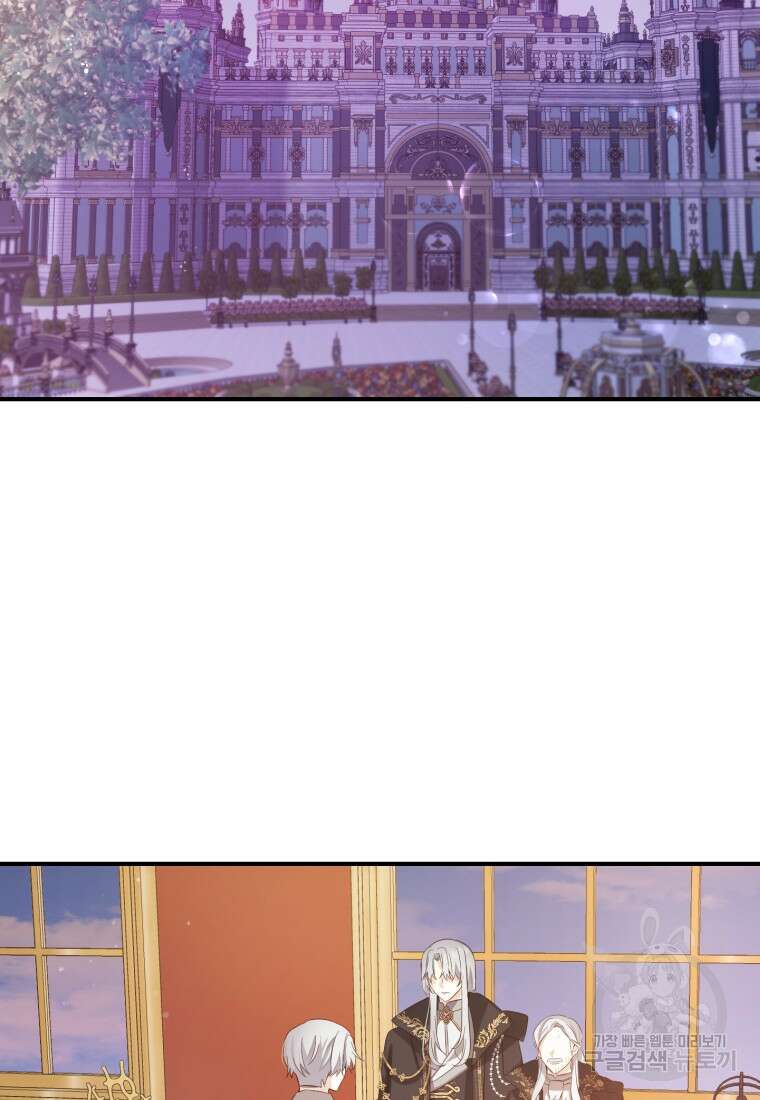 어서 와, 귀여운 악당은 처음이지? 12화 2