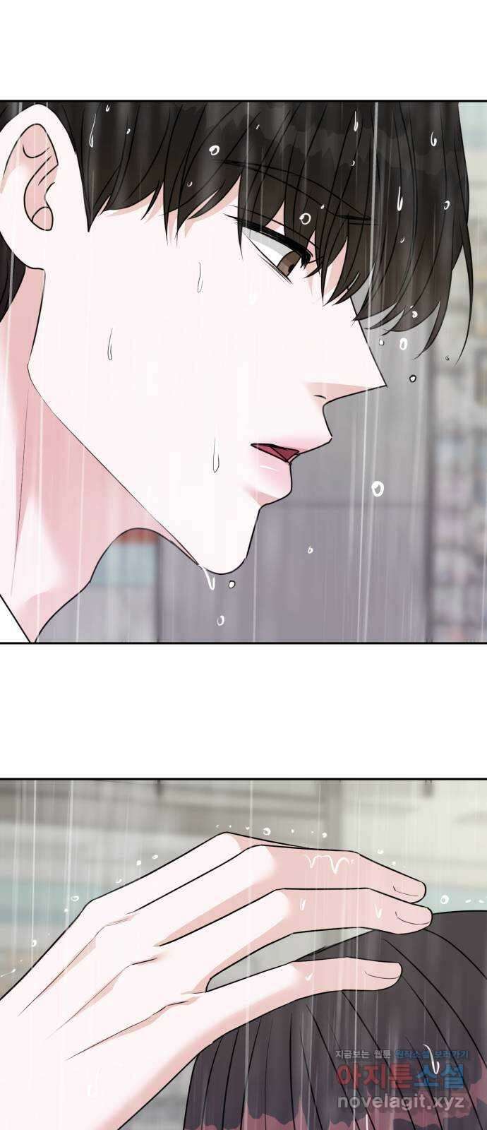 위대한 겸상 30화 22
