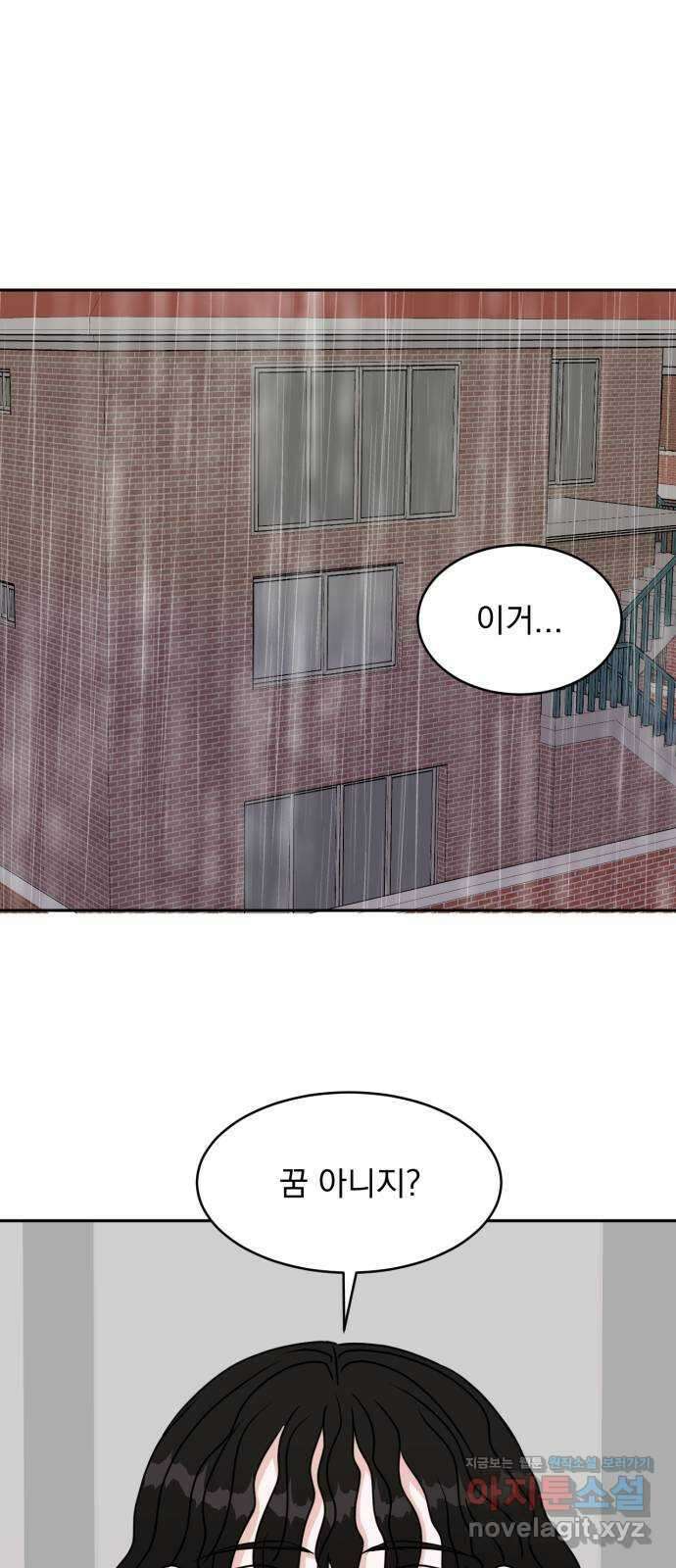 위대한 겸상 30화 40