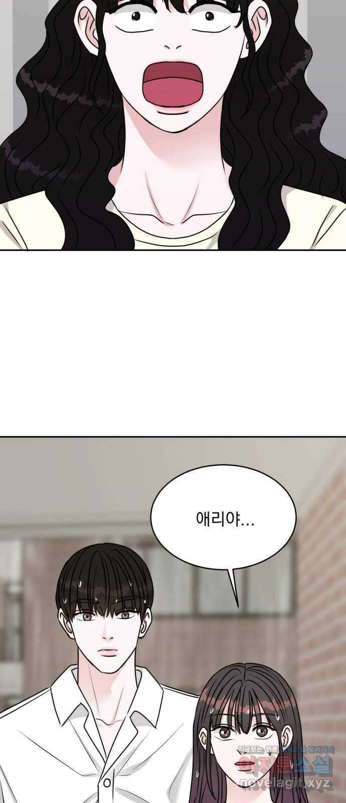위대한 겸상 30화 41
