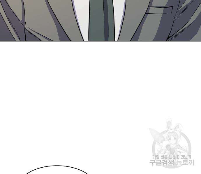 재벌집 막내아들 28화 8