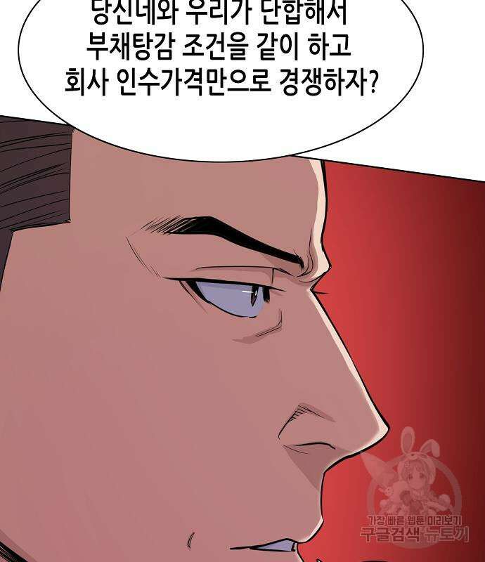 재벌집 막내아들 28화 10