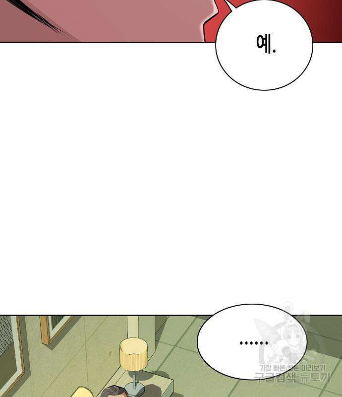 재벌집 막내아들 28화 11