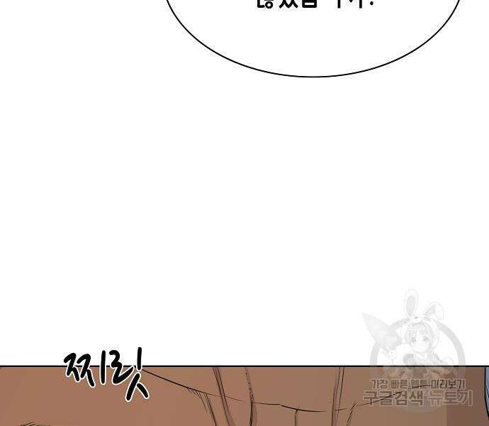재벌집 막내아들 28화 15