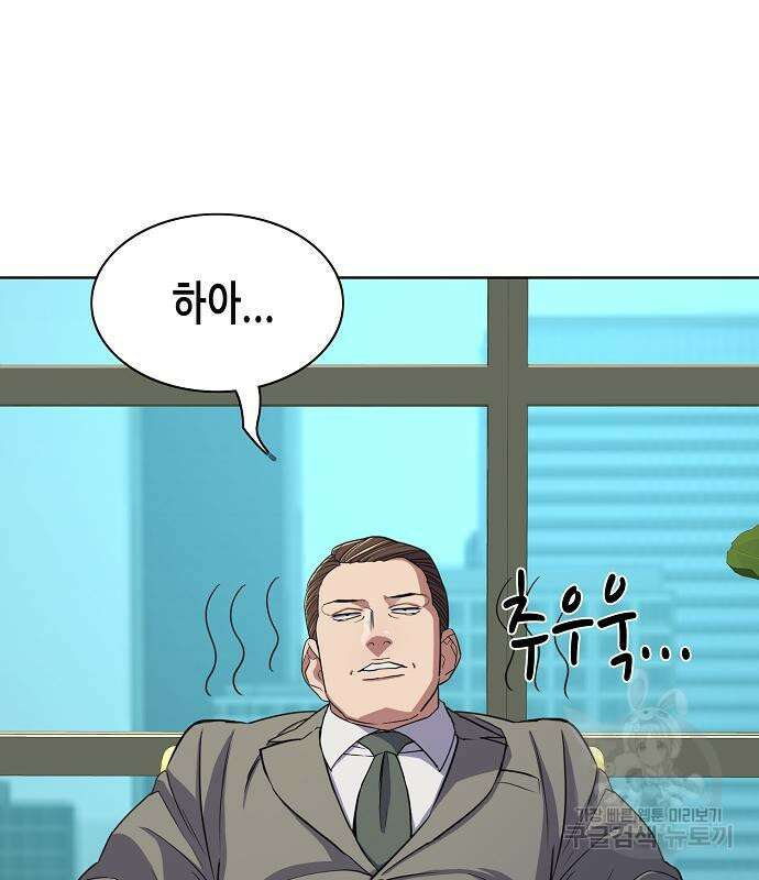 재벌집 막내아들 28화 26
