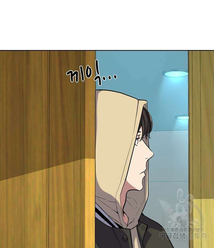 재벌집 막내아들 28화 28