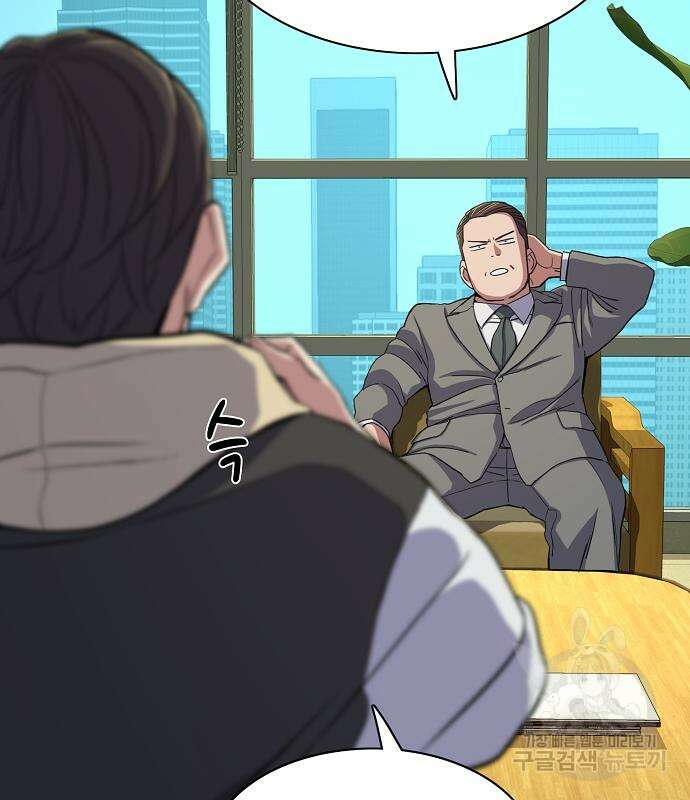 재벌집 막내아들 28화 30