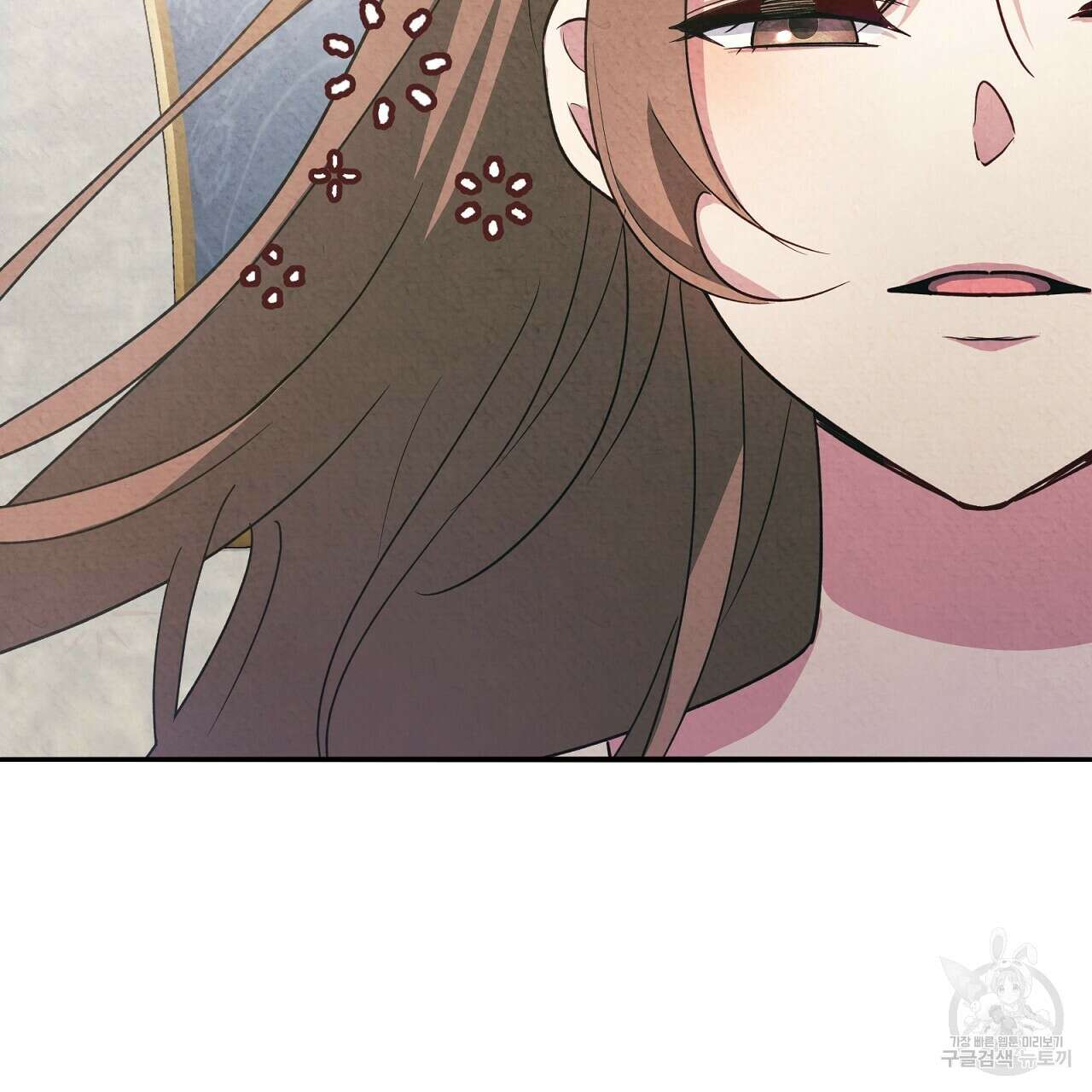 결벽 후작과 철벽 레이디 11화 11
