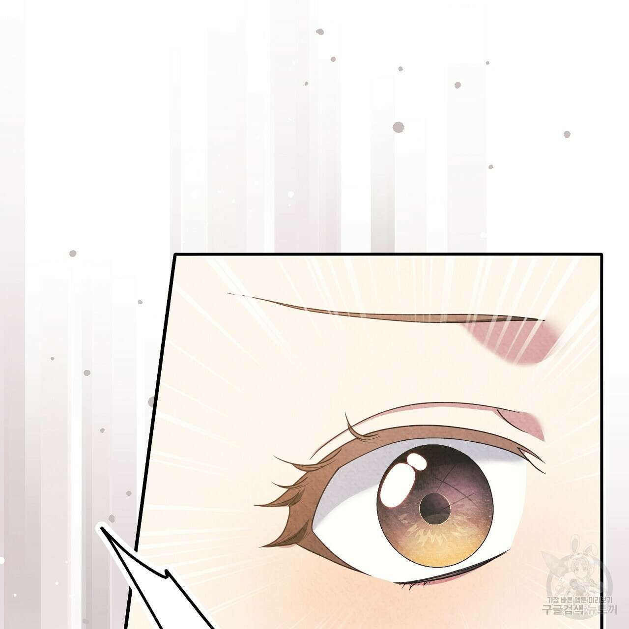 결벽 후작과 철벽 레이디 11화 14