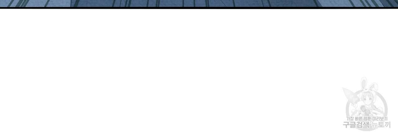 결벽 후작과 철벽 레이디 11화 18
