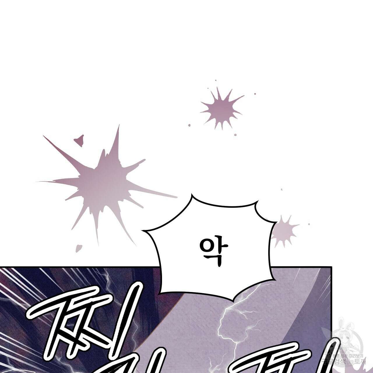 결벽 후작과 철벽 레이디 11화 19