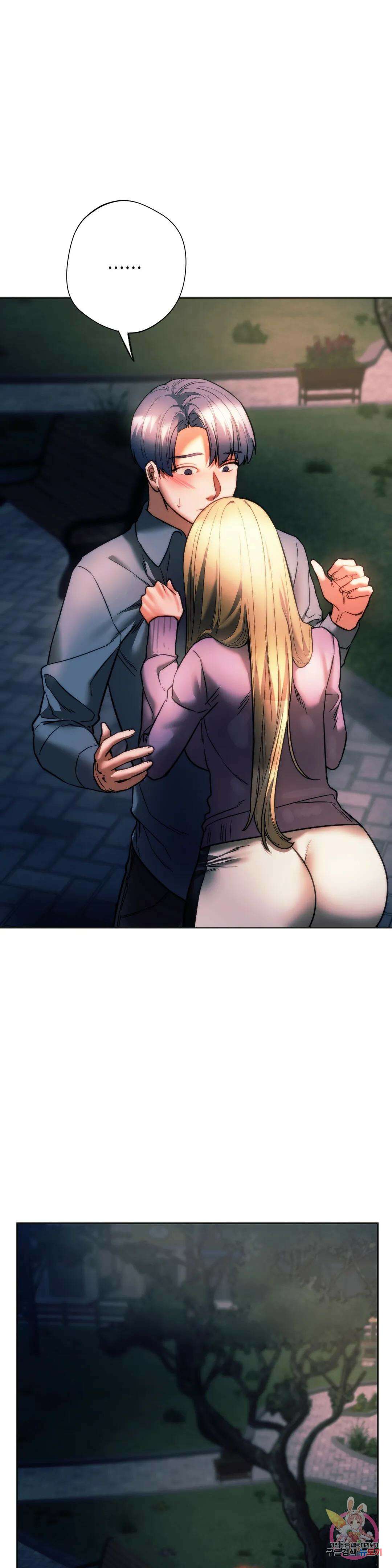 동급생 38화 2