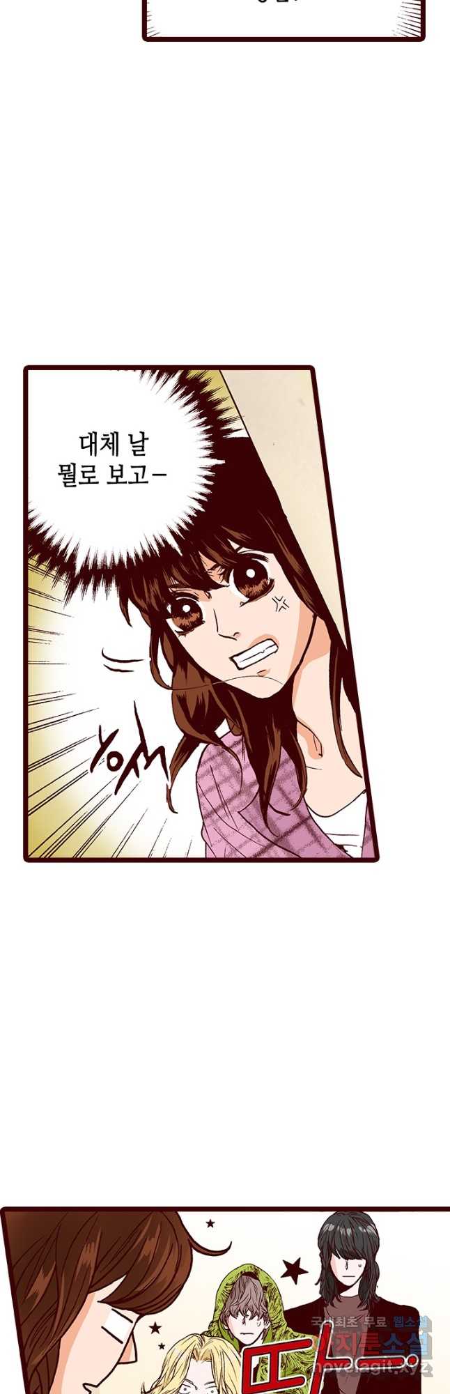 Oh,My 로맨틱 구미호 98화 12