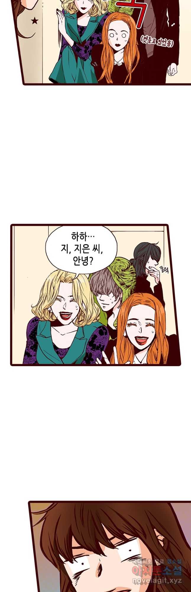 Oh,My 로맨틱 구미호 98화 13