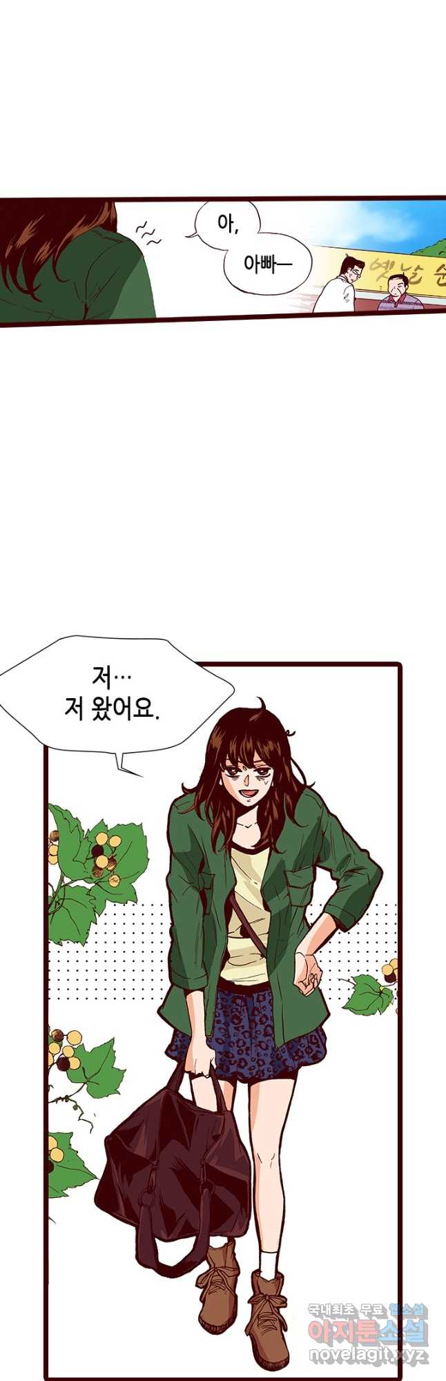 Oh,My 로맨틱 구미호 98화 21