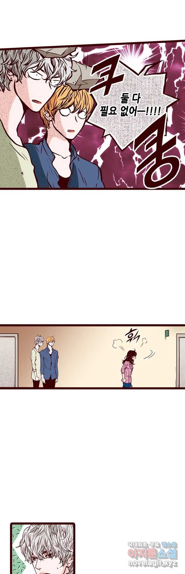 Oh,My 로맨틱 구미호 98화 10