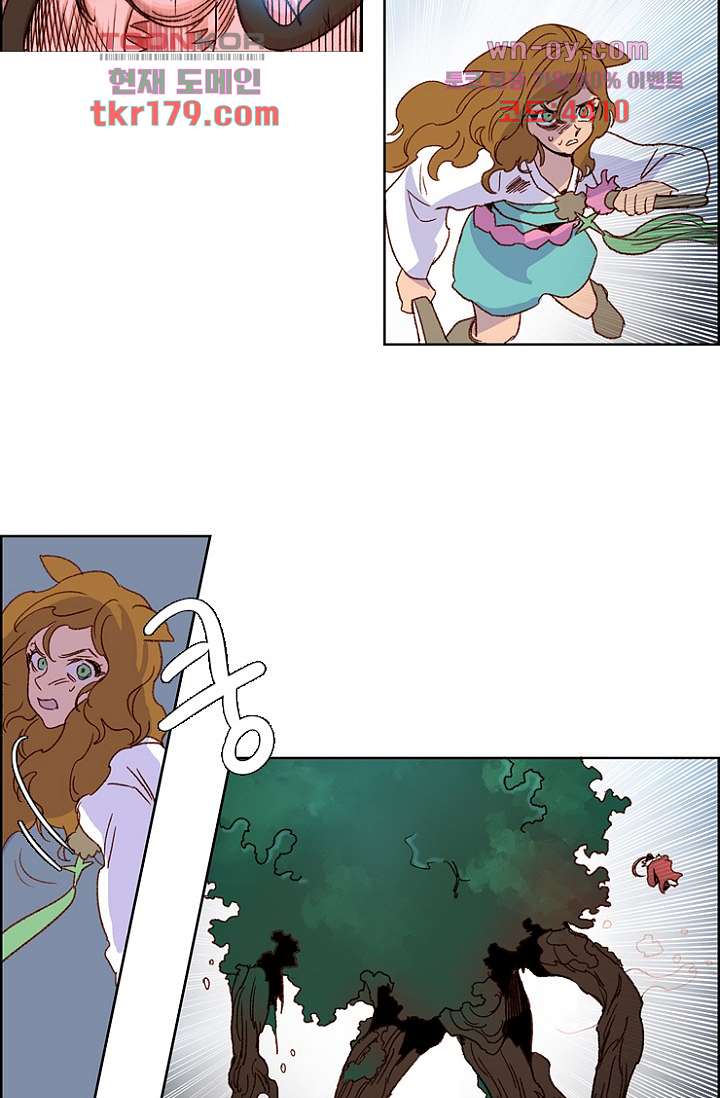 신시 70화 31