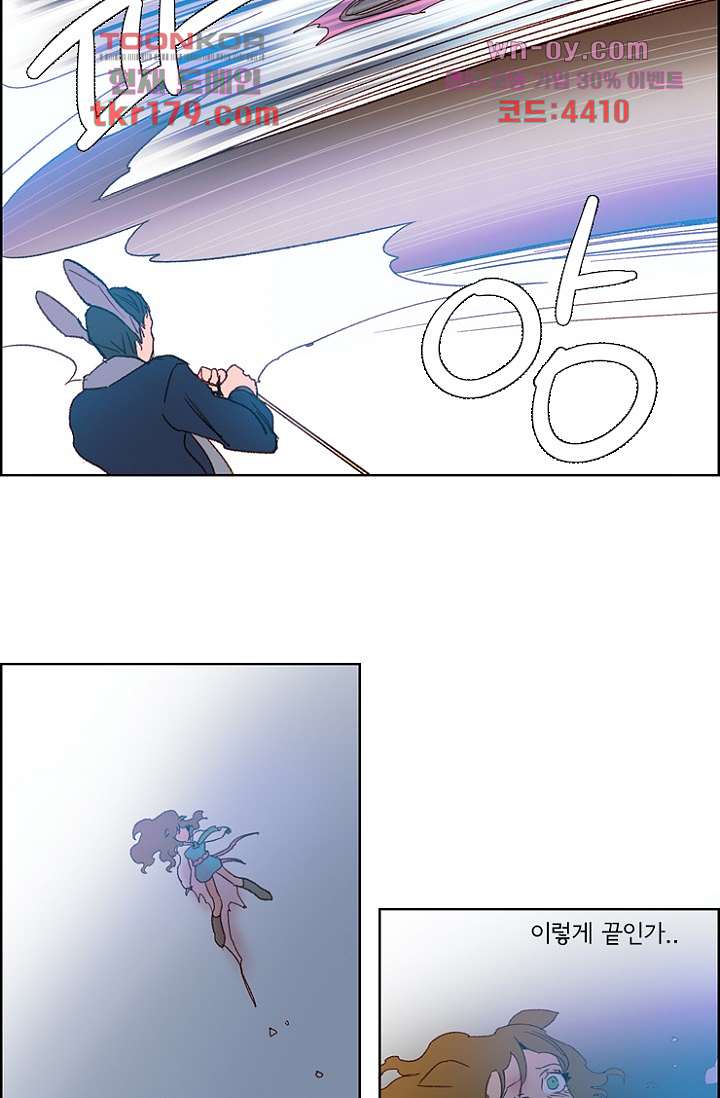 신시 70화 35