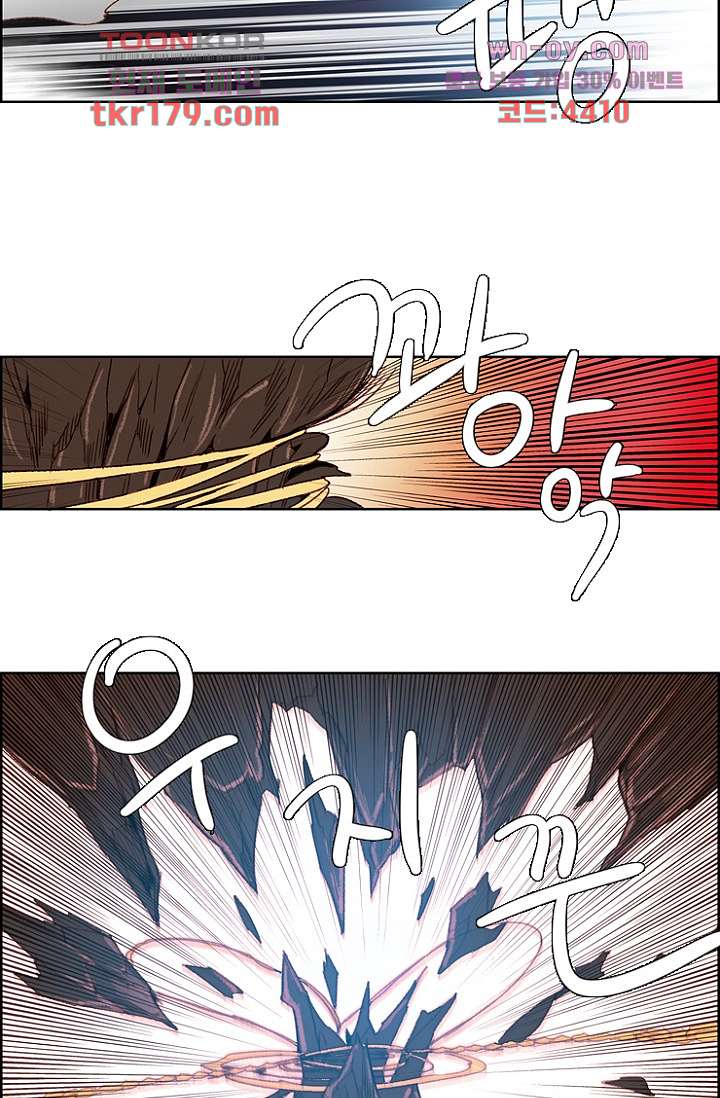 신시 70화 8