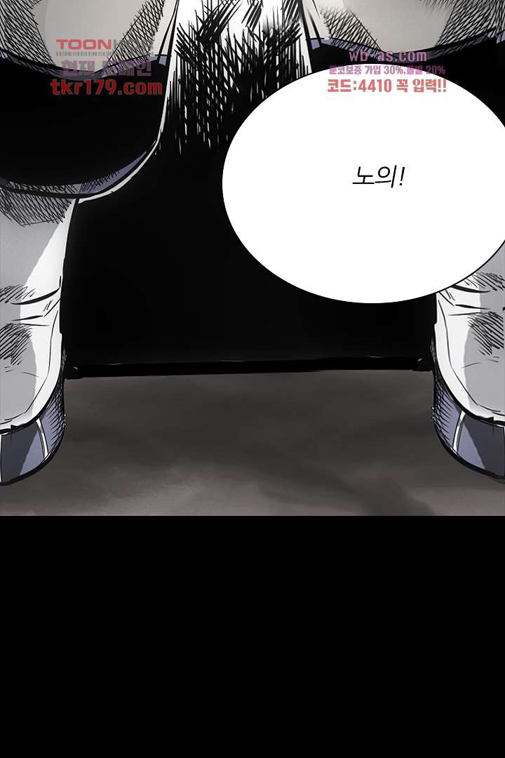 봉마삼국 8화 6