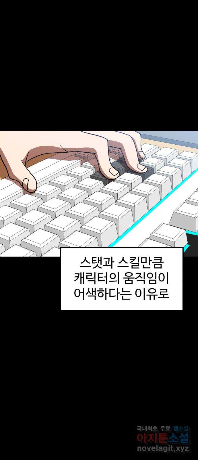 더블클릭 76화 37
