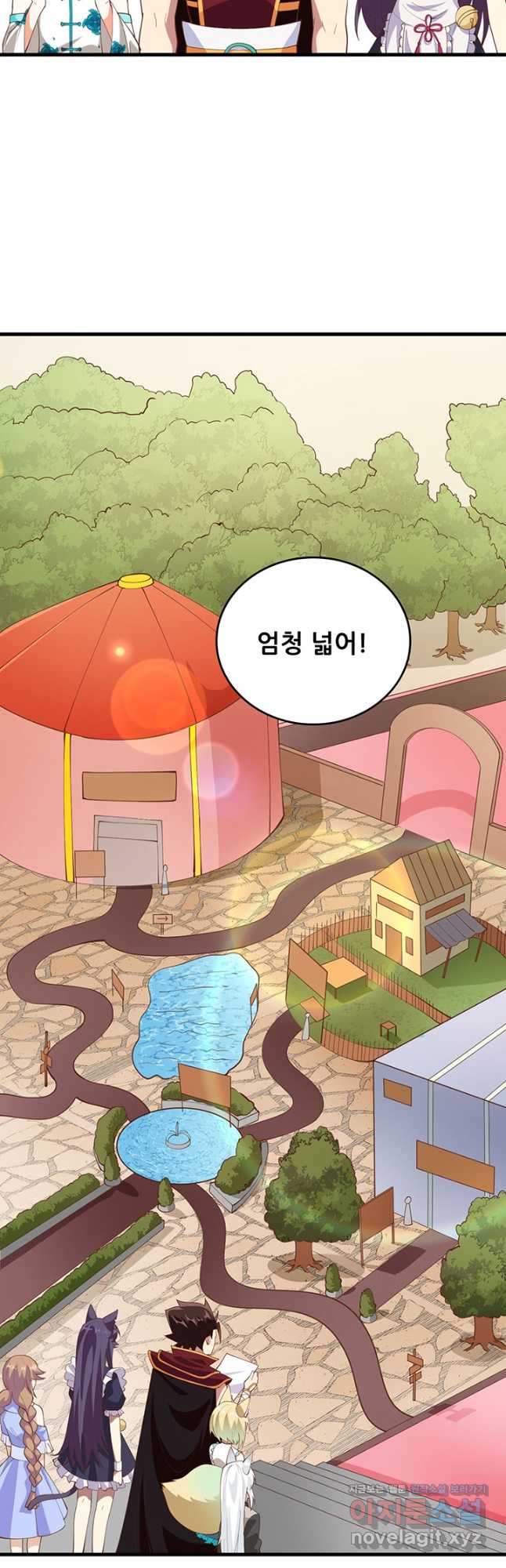 오늘부터 성주 308화 3